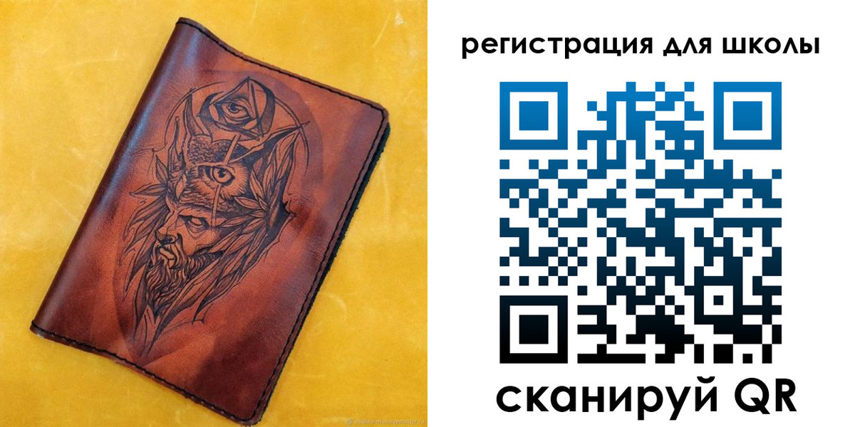 миграционный учет в Чите