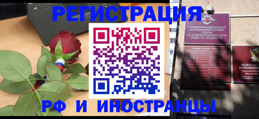 найти адрес прописки в Чите